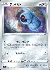 ダンバル ポケモンカード 045/ADV-P - メルカリ