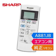 安いAY-C22SDの通販商品を比較 | ショッピング情報のオークファン