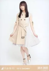 【中古】生写真(乃木坂46) 鈴木絢音/全身・スペシャル衣装14/「2018.September」WebShop 限定 ランダム生写真