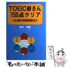 中古】 子どものための小さな援助論/日本評論社/鈴木啓嗣