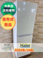 【高年式】大阪送料無料★3か月保障付き★2023年★AW-6GA2★IS-896 高年式】大阪送料無料☆3か月保障付き☆洗濯機☆東芝☆6kg☆2023