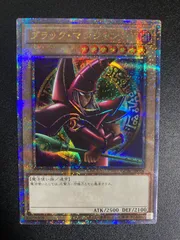 セット ブラックマジシャン 原作絵 パンドラ絵 25th ブラック・マジシャン(25thレア/イラスト違い)【原作初登場
