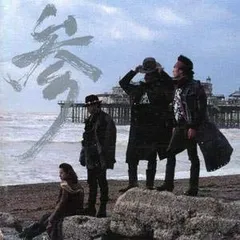 k*o様 （クFF1549）男闘呼組　CD　アルバム3枚 k*o様 （クFF1549）男闘呼組 CD アルバム3枚 Amazon.co.jp: