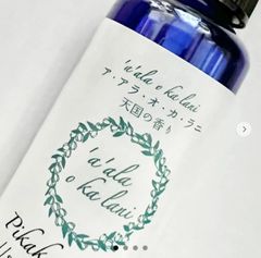 ハワイ　ピカケの香り　アアラオカラニ　alohaウォーター　100ml