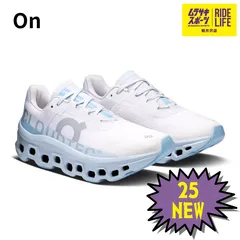 2026年最新】クラウドモンスター2 25の人気アイテム - メルカリ