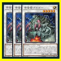 2025年最新】宇宙砦ゴルガーの人気アイテム - メルカリ