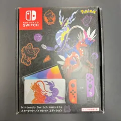 2024年最新】モンハン switch 中古の人気アイテム - メルカリ