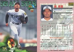 【中古】BBM A24：藪恵壹「阪神タイガース」