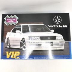 アオシマ プラモデルWALD collection'99トヨタ アリスト 非売品 - メルカリ
