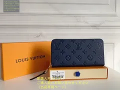 【特価】超美品 限定品 LOUIS VUITTON ルイヴィトン長財布 さいふ ウォレット LV 長財布 小銭入れ
