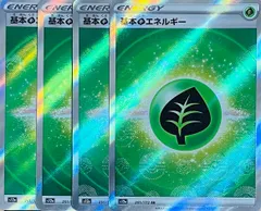 ポケカAR まとめ売り　53枚+1枚草エネSR ポケカAR まとめ売り 53枚+1枚草エネSR - メルカリ