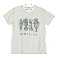 2024年最新】SEKAINOOWARI Tシャツの人気アイテム - メルカリ