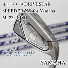 【中古】[Bランク] アイアンセット ヤマハ インプレスDRIVESTAR/SPEEDER NX for Yamaha M423i 4本組/SR/25[8614]