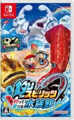 【中古】ニンテンドースイッチソフト 釣りスピリッツ 釣って遊べる水族館 [通常版]
