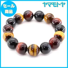 【特売】石輝　AAAAランク天然石3色ミックスタイガーアイ14ｍｍ数珠ブレスレット★パワーストーン ★金運・仕事運・財運　オリジナル巾着袋付き[b187]