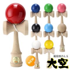 山形工房 競技用 けん玉 単色 大空 日本けん玉協会 認定 公式戦 KENDAMA ケン玉 けんだま 国産 日本製 赤 青 緑 ピンク 黒 水色 木地 黄色 白 日本けん玉協会認定 国産品