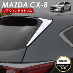 2024年最新】マツダ100周年記念品の人気アイテム - メルカリ