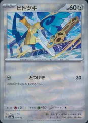 2025年最新】ヒトツキ マスターボールミラーの人気アイテム