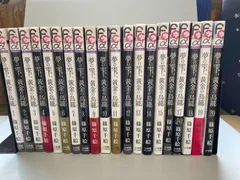 夢の雫、黄金の鳥籠 天は赤い河のほとり 全巻セット まとめ売り 夢の雫、黄金の鳥籠 コミック 全20巻セット | 篠原千絵 |本