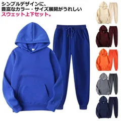 送料無料 スウェット 上下セット メンズ レディース パーカー セットアップ プルオーバーパーカー ジョガーパンツ 無地 シンプル 大きいサイズ 冬 秋冬 スポーツウェア 運動服 リラックスウェア 部#sam698