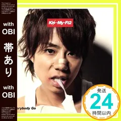 【帯あり】Ｅｖｅｒｙｂｏｄｙ　Ｇｏ（キスマイショップ限定盤） [CD] Kis-My-Ft2; 北山宏光_09