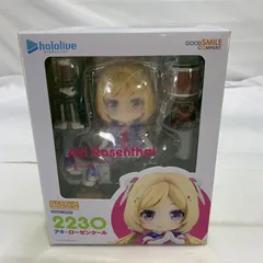 2025年最新】アキ・ローゼンタール ねんどろいどの人気アイテム - メルカリ