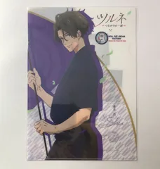 【最終価格】　ツルネ　藤原愁　グッズセット ツルネ キャラクター缶バッジ 藤原愁 4点セット新しい