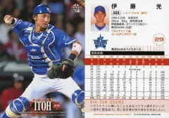 2025年最新】伊藤光の人気アイテム - メルカリ
