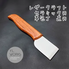 2023年最新】革包丁の人気アイテム - メルカリ