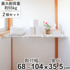 木製くさび形　本棚 4段 チップさん カインズ くさび ラック棚 S ショート | 木材 通販