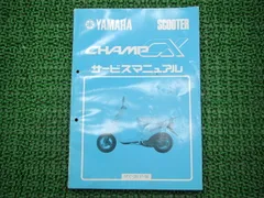 2025年最新】pcx サービスマニュアルの人気アイテム - メルカリ