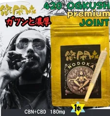 2025年最新】CBNジョイントの人気アイテム - メルカリ