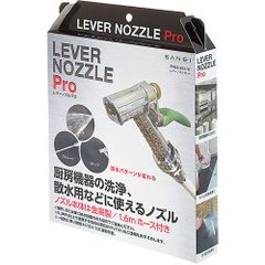 PN52-86X-W  レバーノズルセット 【SANEI】