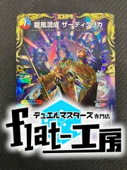 2024年最新】ザーディクリカ 4枚の人気アイテム - メルカリ