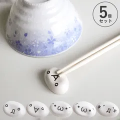 ショボーンの中古が安い！激安で譲ります・無料であげます