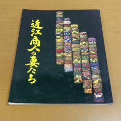 ■02)【同梱不可】新建築 1995年〜2009年 まとめ売り約50冊セット/新建築社/雑誌/バックナンバー/住宅/駅ビル/設計/スタジアム/B □02)【同梱不可】新建築 1995年〜2009年 まとめ売り約50冊