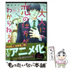 2024年最新】桂タマミの人気アイテム - メルカリ