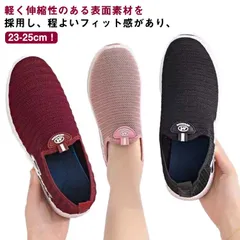 スニーカー レディース スリッポン ウォーキングシューズ アウトドア ランニングシューズ 超軽量 運動靴 ナースシューズ スポーツシューズ 通学 靴 軽量 厚底 スニーカー 婦人靴 歩きやすい シュー#yskma603951のサムネイル