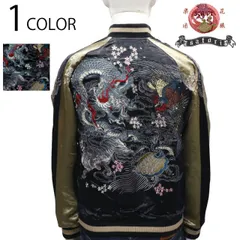 2025年最新】Sato スカジャンの人気アイテム - メルカリ