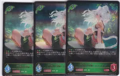 シャドウバース 万緑の回帰・ラティカ スリーブ スリーブ『万緑の回帰・ラティカ(MT1169)』【サプライ】{-}