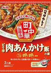 エスビー食品 町中華 ピリ辛肉あんかけ飯の素 85g×5個のサムネイル