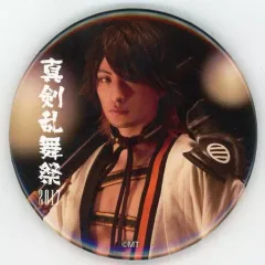 【中古】バッジ・ピンズ(男性) 伊万里有(長曽祢虎徹)/1部衣裳 缶バッジガチャ 「ミュージカル『刀剣乱舞』～真剣乱舞祭2017～」