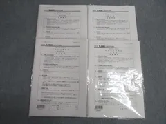 2026年最新】東京cpa 監査論の人気アイテム - メルカリ