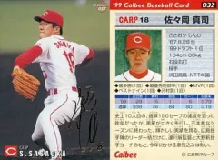 【サイン入りＳサイズ】カープ 佐々岡真司 ハイクオリティユニフォーム(ビジター用 ユニフォーム | 商品一覧 - 広島東洋カープオフィシャルグッズ