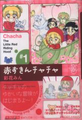 誠文堂新光社 齋藤和典コレクション 3 斎藤和典 ジャンボマシン
