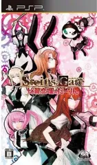 【中古】PSPソフト STEINS;GATE 比翼恋理のだーりん[通常版]