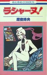 名探偵コナン シーズン 4 Case Closed: Season 4 Alison Retzloff 名探偵コナン シーズン 4 Case Closed: Season 4 Alison Retzloff