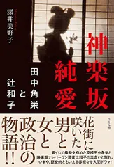 2025年最新】深井和子の人気アイテム - メルカリ
