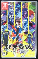 Nintendo Switch 新品ソフト 終天教団 小説「Before the Murders case:Manji Fushicho」 DMM GAMES