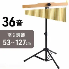 ９９９Hz　チャイムバータイプ 2025年最新】チャイムバーの人気アイテム - メルカリ